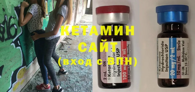 Кетамин ketamine  цена наркотик  площадка какой сайт  Верхний Тагил 