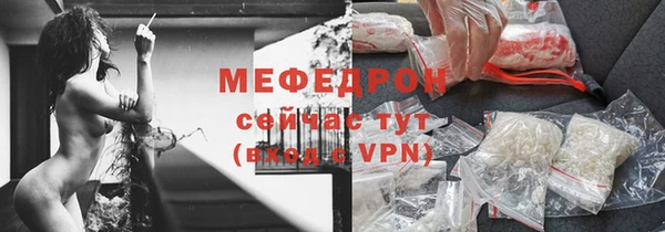 скорость mdpv Богданович